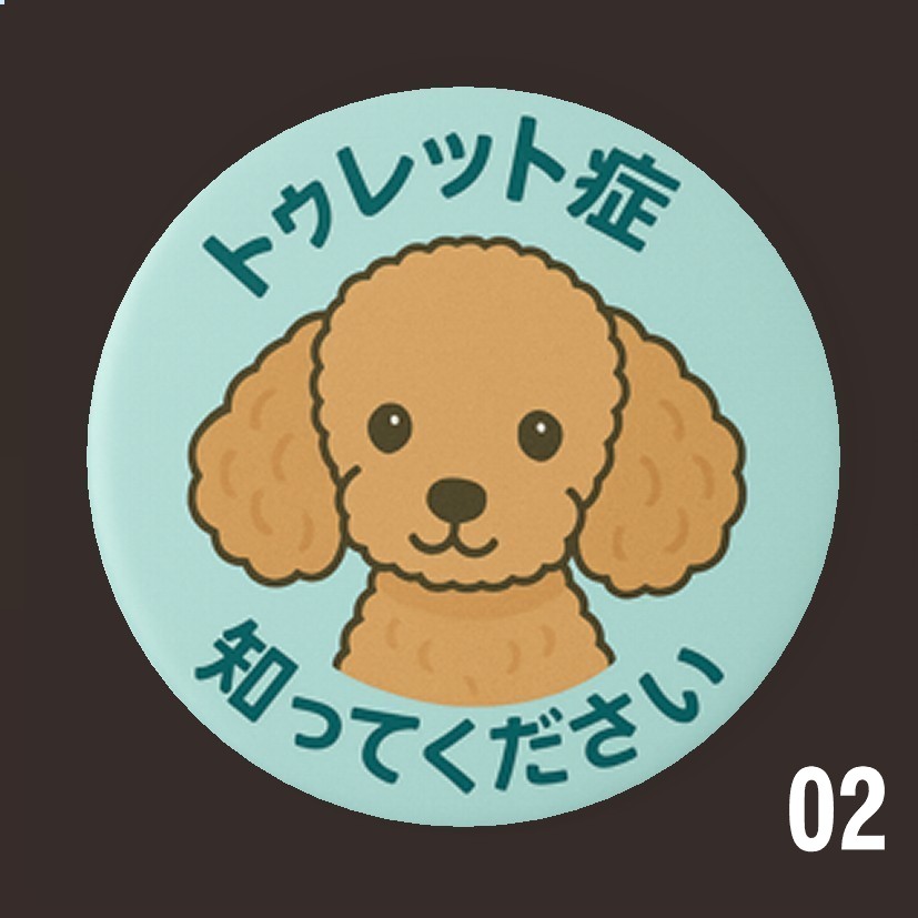 02