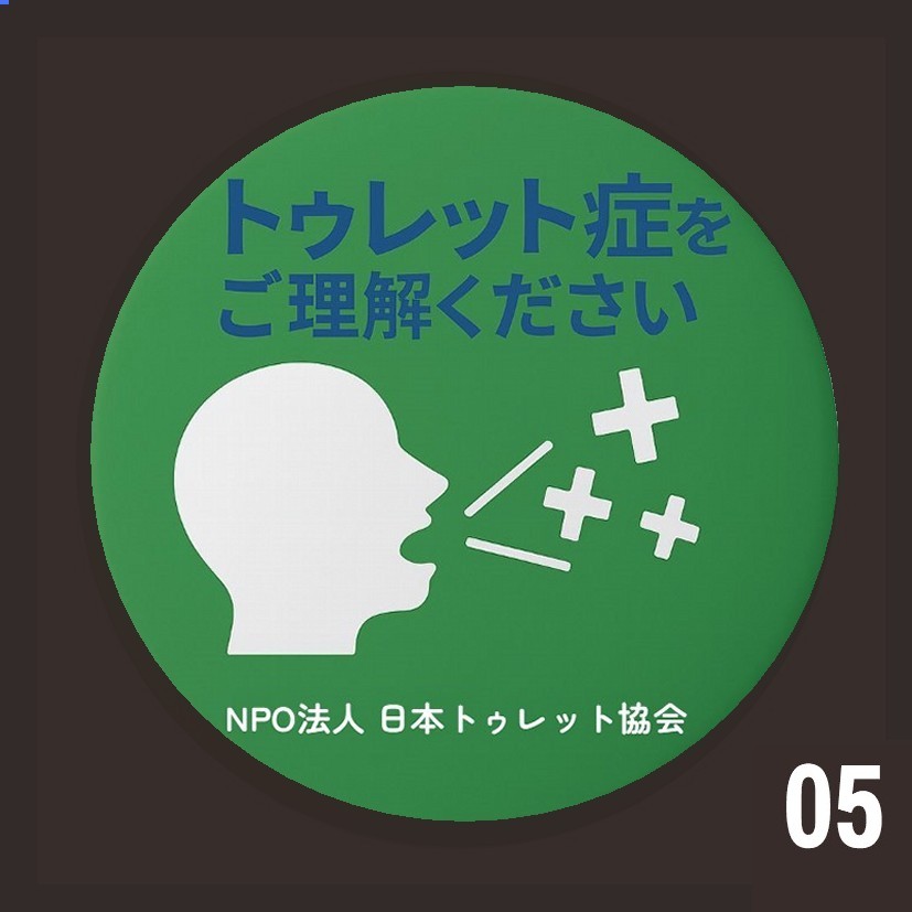 05