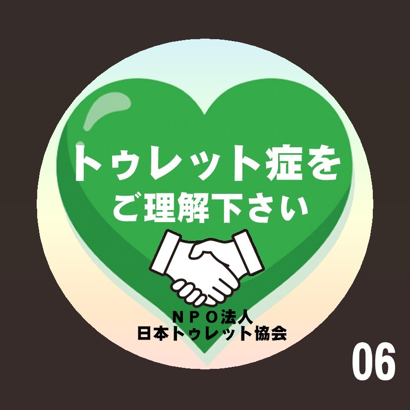 06