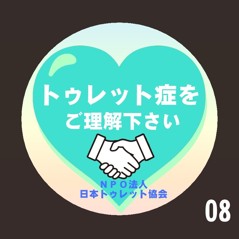 08