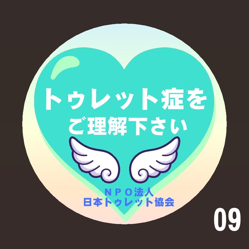 09